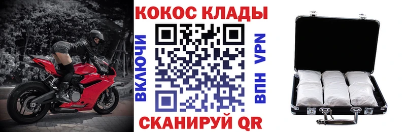Купить закладку Эртиль АМФЕТАМИН  Cocaine  А ПВП  МЕФ  гидра зеркало  Марихуана  НБОМе 