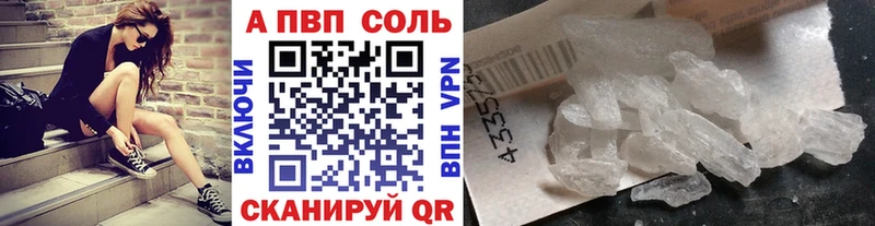 A PVP СК КРИС  Эртиль 