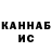 Кетамин VHQ Markul Markov