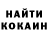 Кетамин VHQ Firas Saad