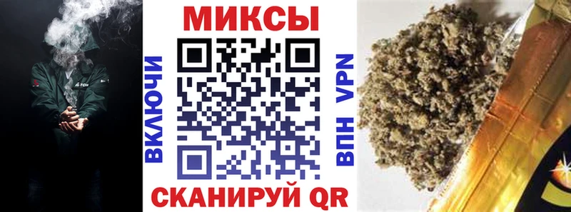 Бутират GHB  Эртиль 