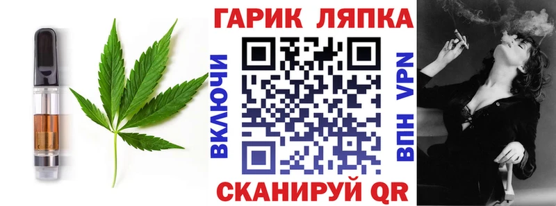 Canna-Cookies конопля  гидра ONION  Эртиль 