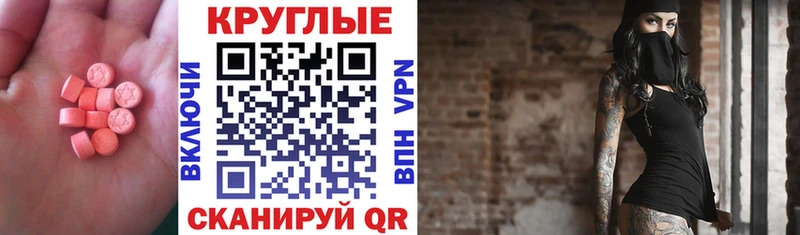 KRAKEN онион  Эртиль  Ecstasy XTC 