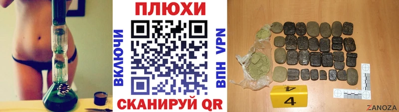 Гашиш убойный Эртиль