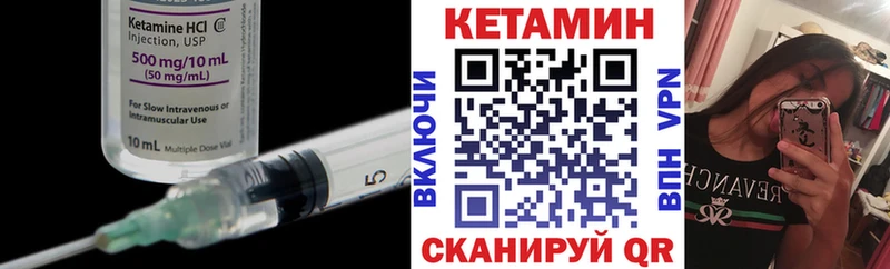 цена   Эртиль  Кетамин ketamine 