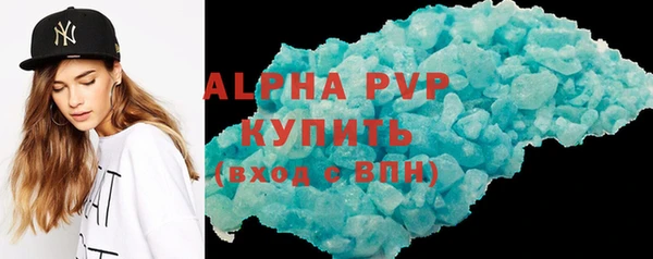 ALPHA-PVP Коряжма