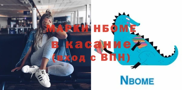 амфетамин Красноперекопск