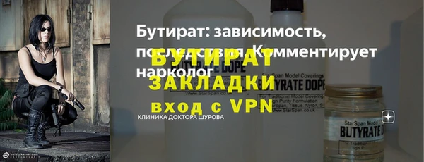 МДМА Краснотурьинск