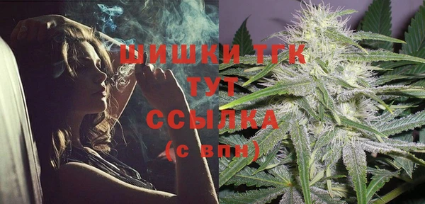 амфетамин Красноперекопск