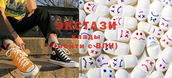 кокаин перу Краснослободск