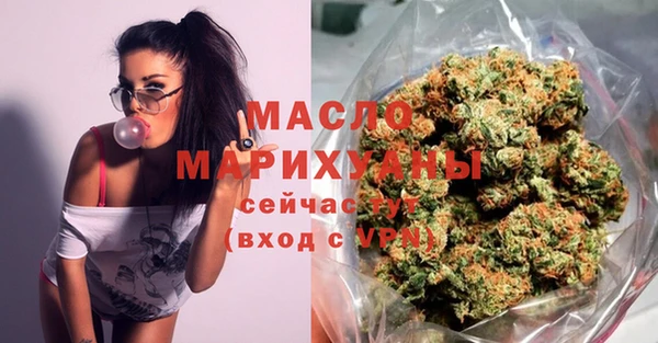 амфетамин Красноперекопск