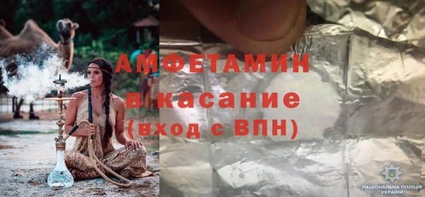 кокс Костерёво