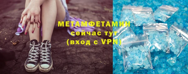 кокаин перу Краснослободск