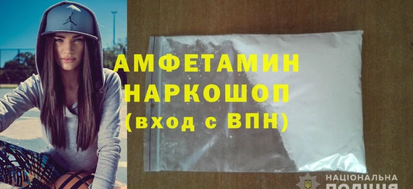кокаин перу Краснослободск