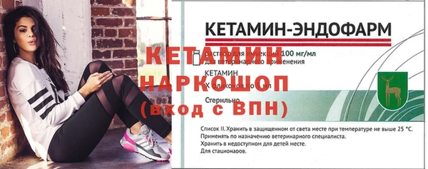 кокаин перу Краснослободск
