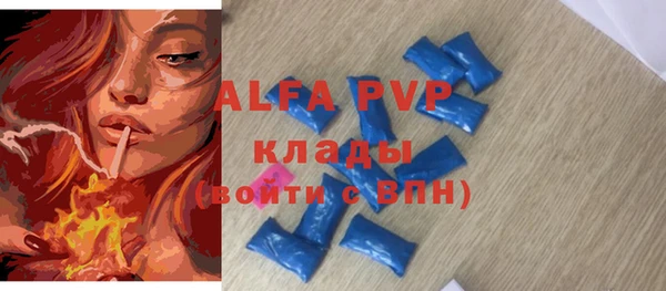 амфетамин Красноперекопск