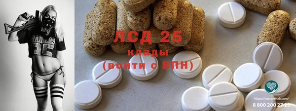 амфетамин Красноперекопск