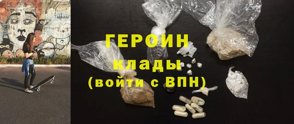 кокаин перу Краснослободск