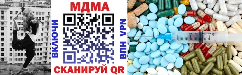 МДМА молли  darknet наркотические препараты  Эртиль 