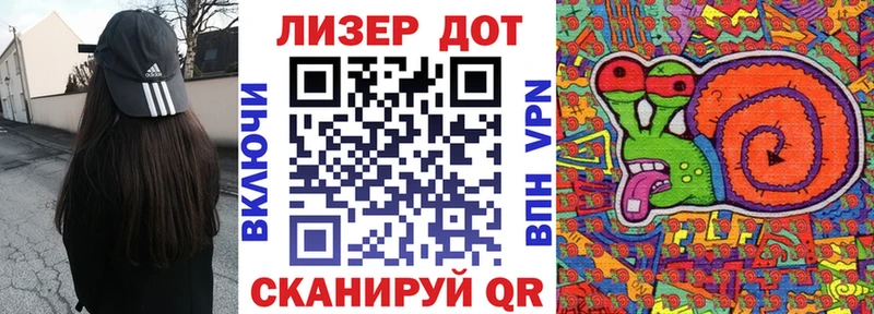 Марки NBOMe 1,8мг Эртиль
