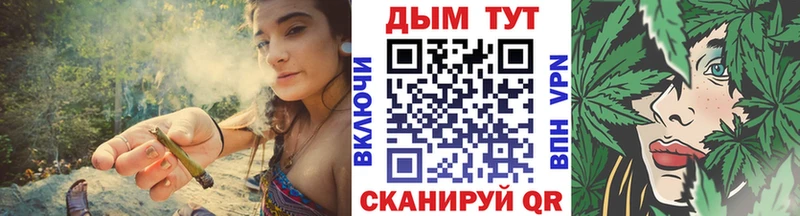 Бошки марихуана конопля  Эртиль 